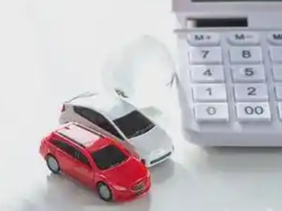 尖山汽车抵押贷款应该考虑的因素有哪些?